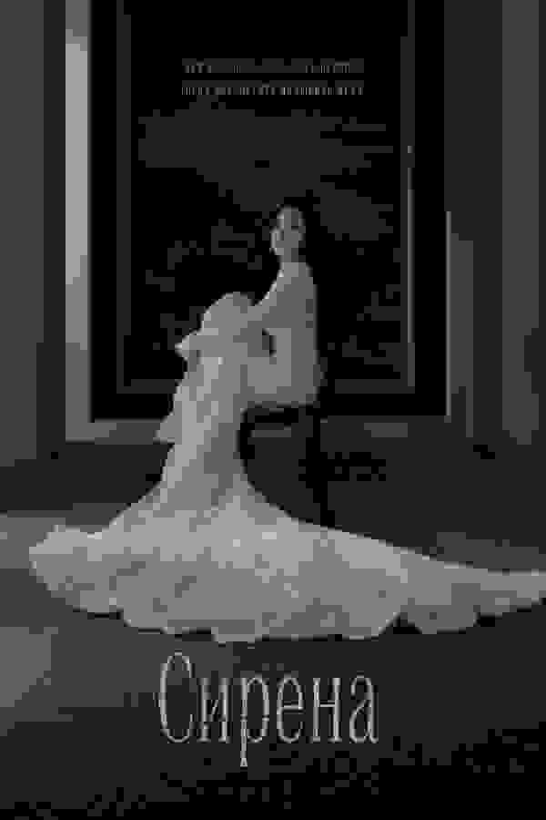 Размытый фон новости