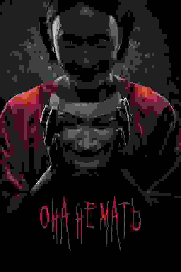 Размытый фон новости