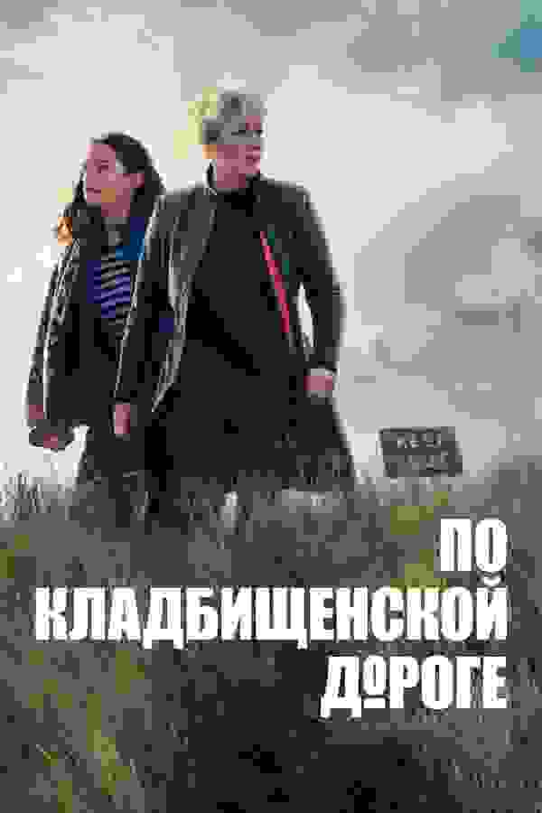 Размытый фон новости