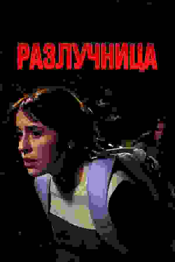 Размытый фон новости