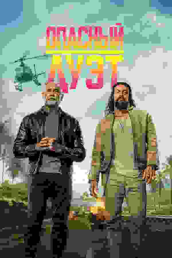 Размытый фон новости