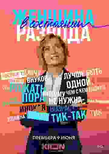 Размытый фон новости