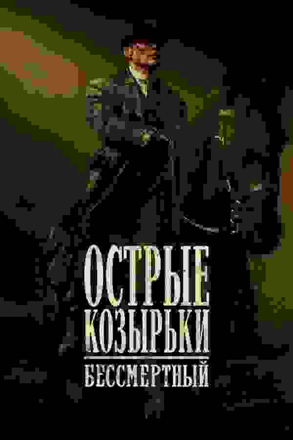 Размытый фон новости
