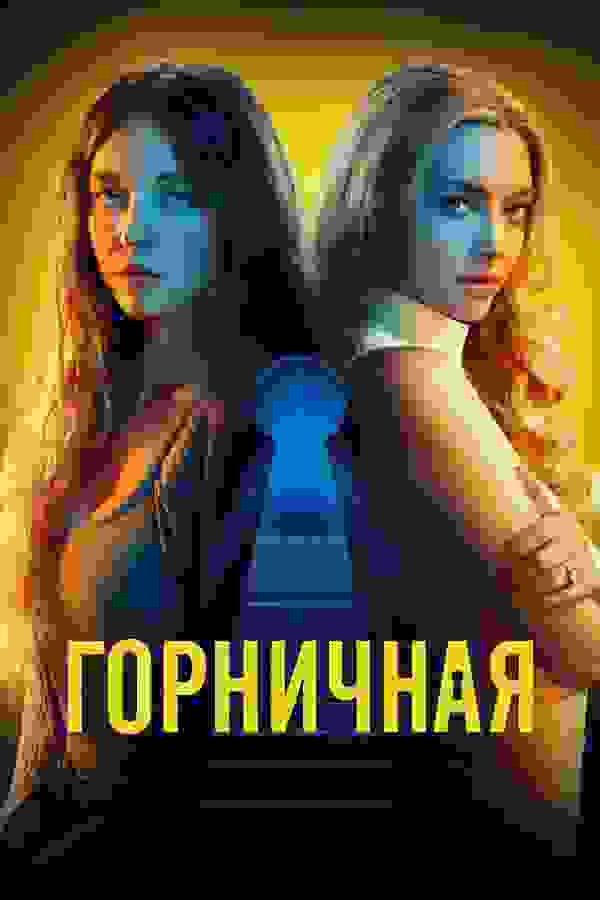 Размытый фон новости