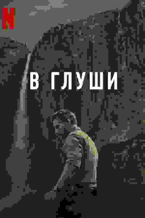 Размытый фон новости