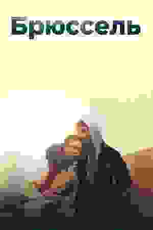 Размытый фон новости