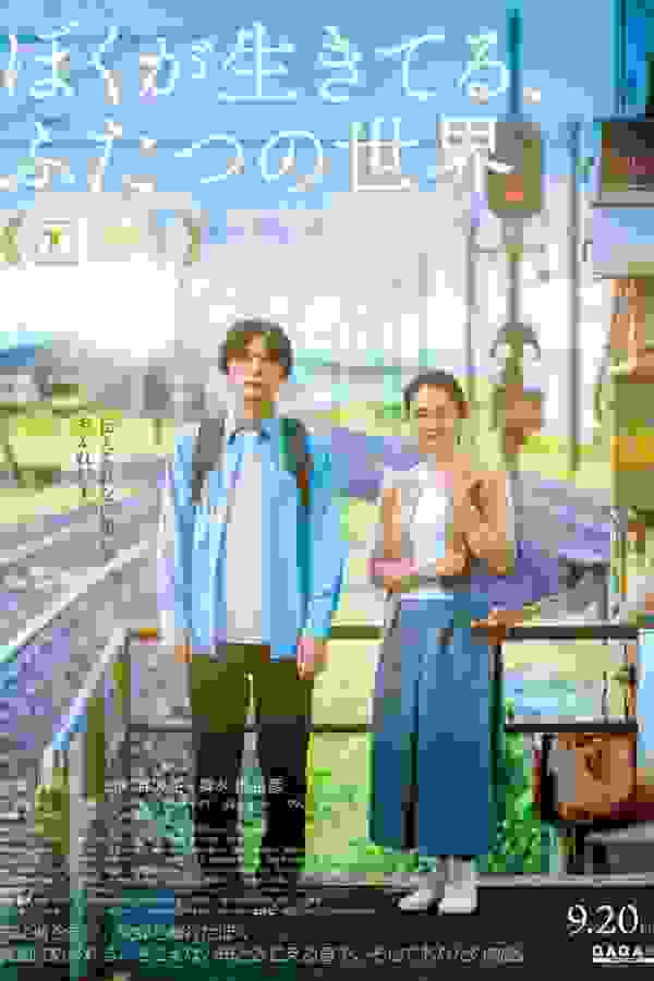 Размытый фон новости