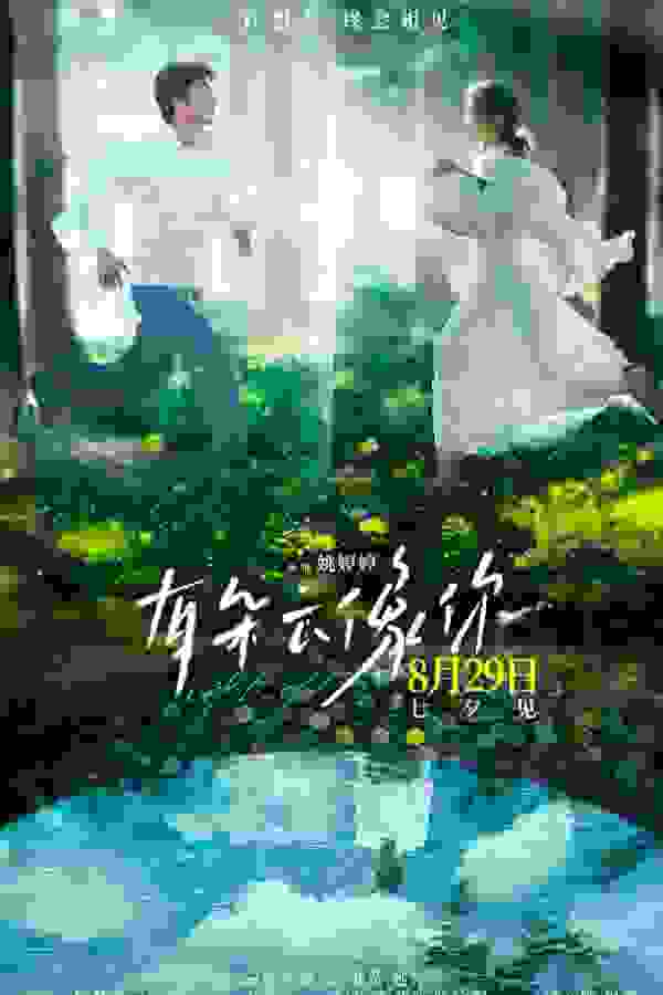 Размытый фон новости