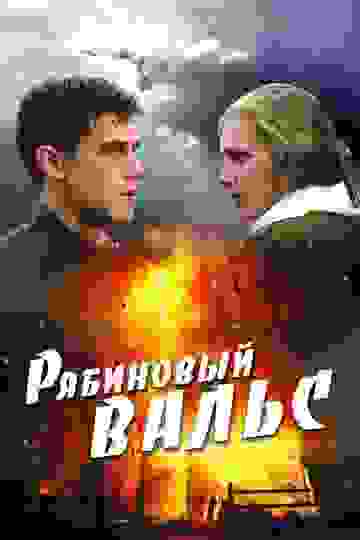 Размытый фон новости