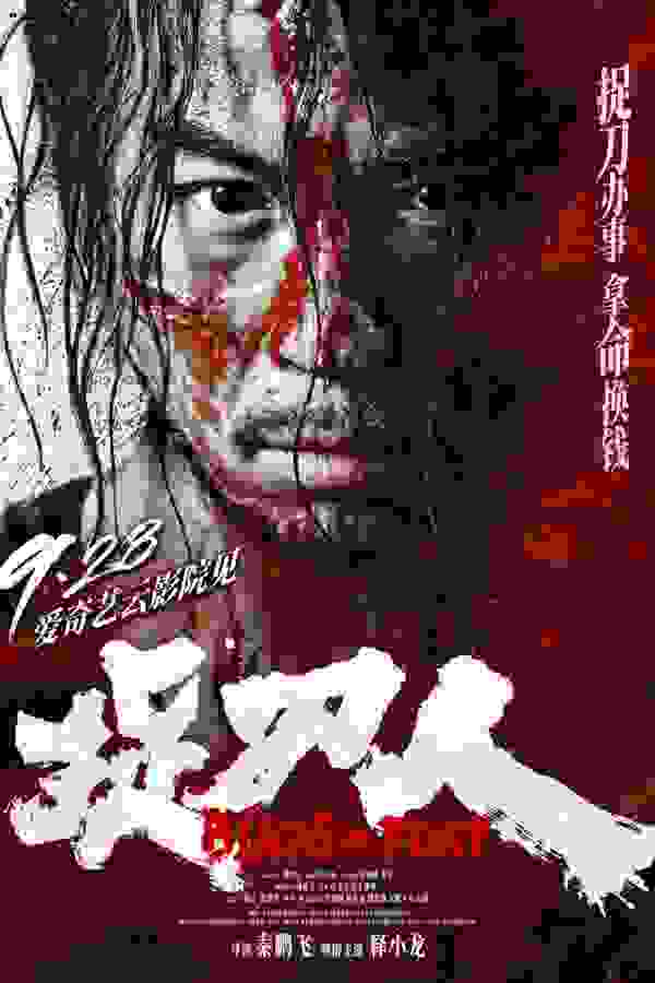 Размытый фон новости