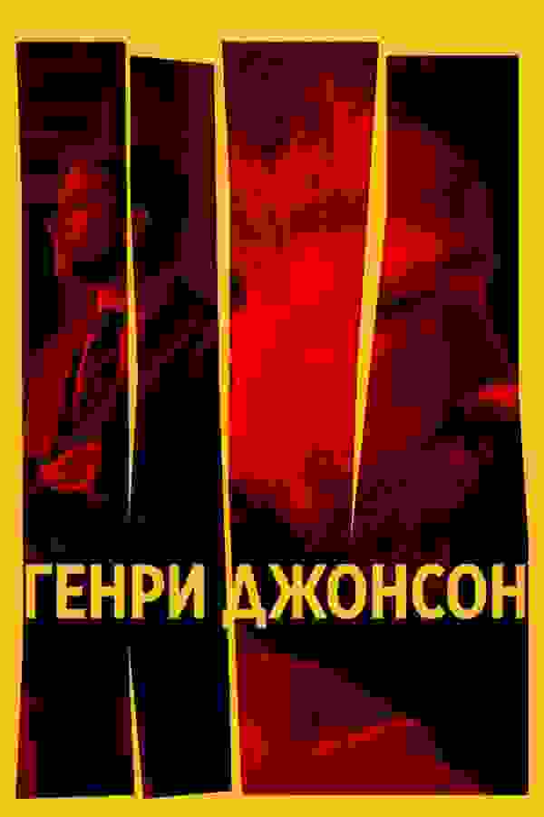 Размытый фон новости