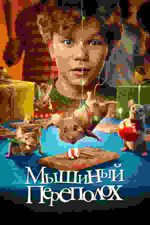 Размытый фон новости