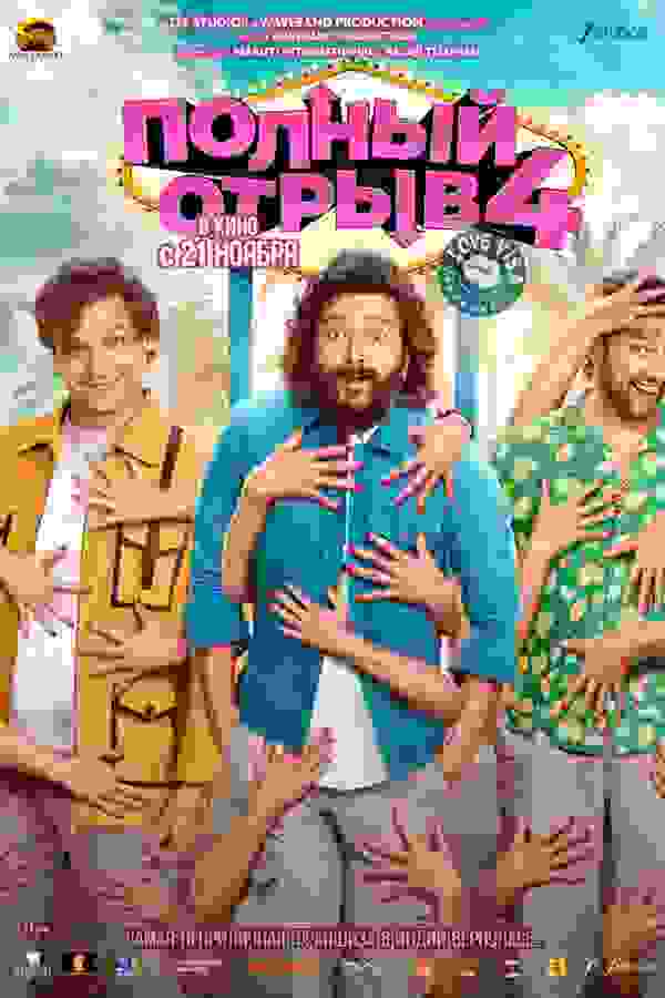 Размытый фон новости