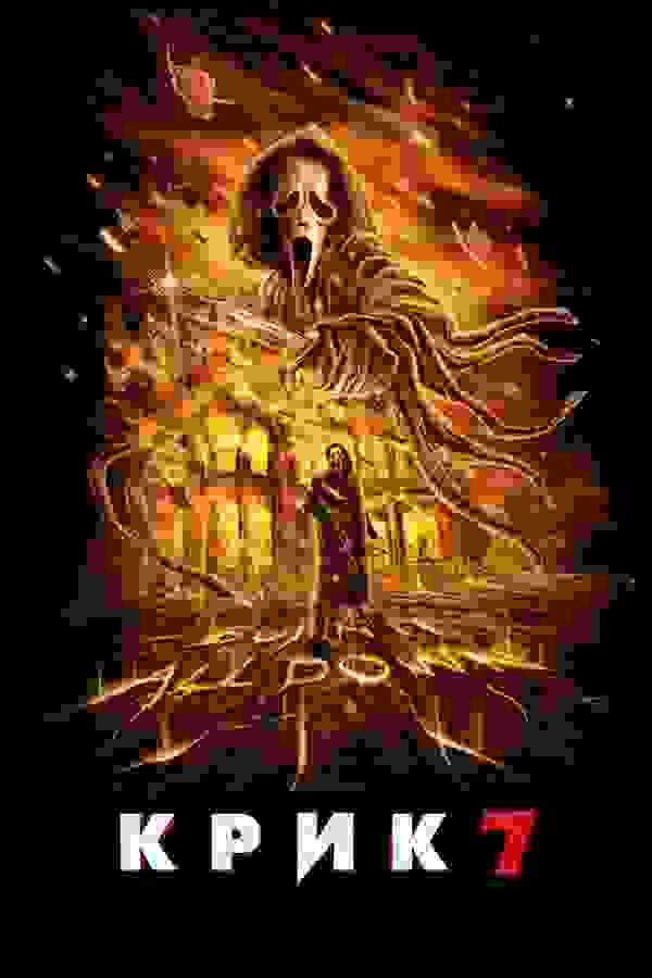 Размытый фон новости