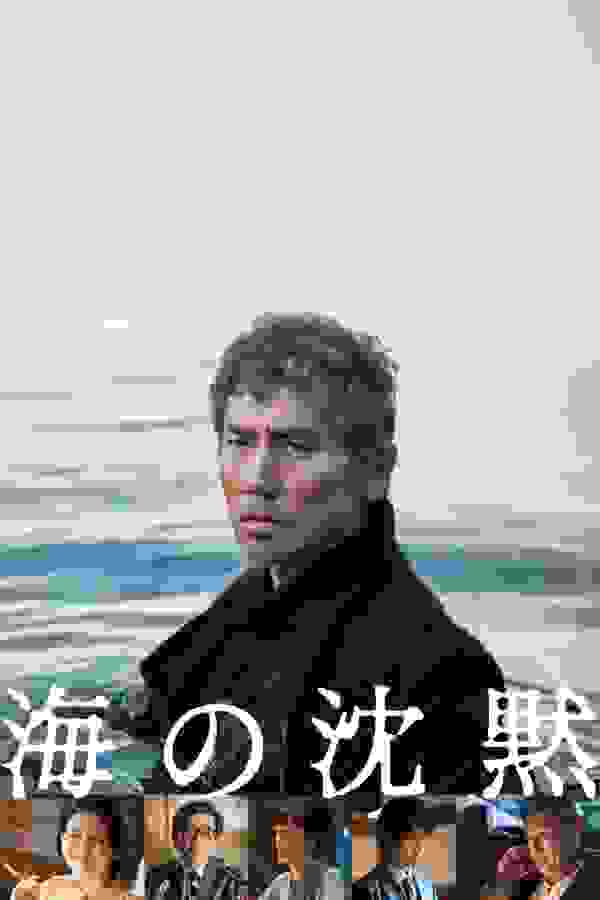 Размытый фон новости