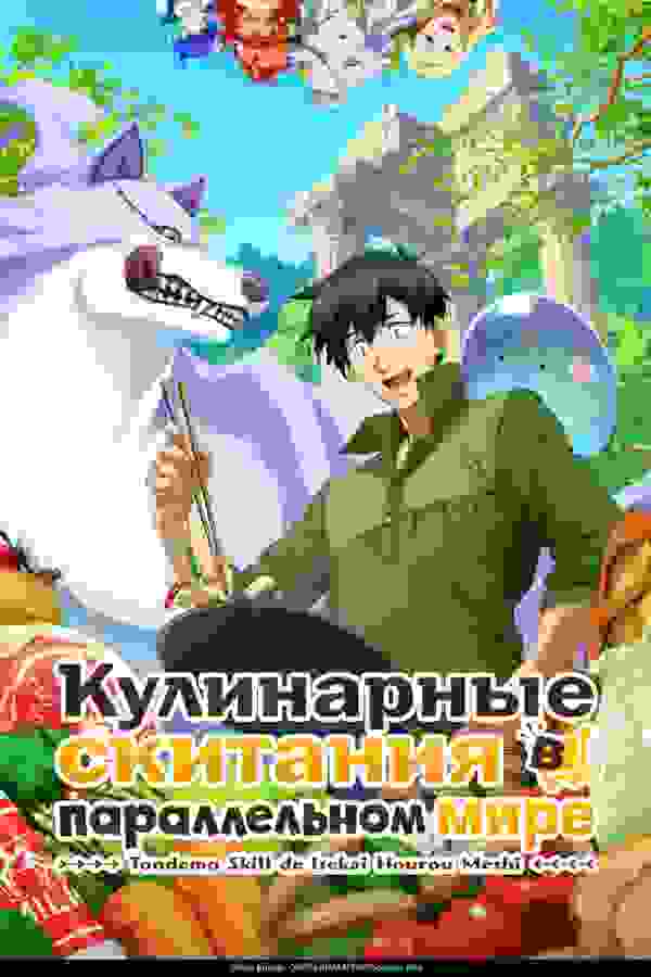 Размытый фон новости