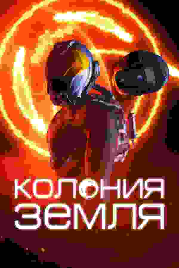 Размытый фон новости