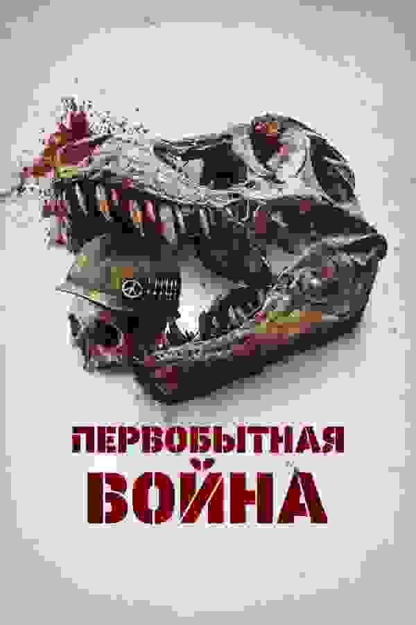 Размытый фон новости