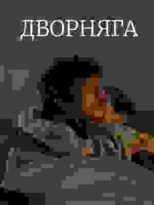 Размытый фон новости