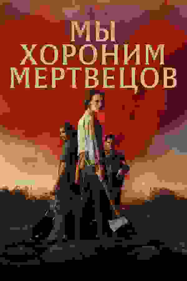 Размытый фон новости