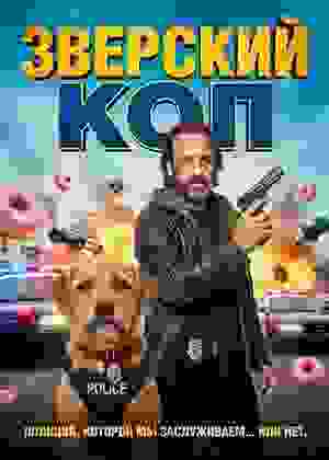 Размытый фон новости