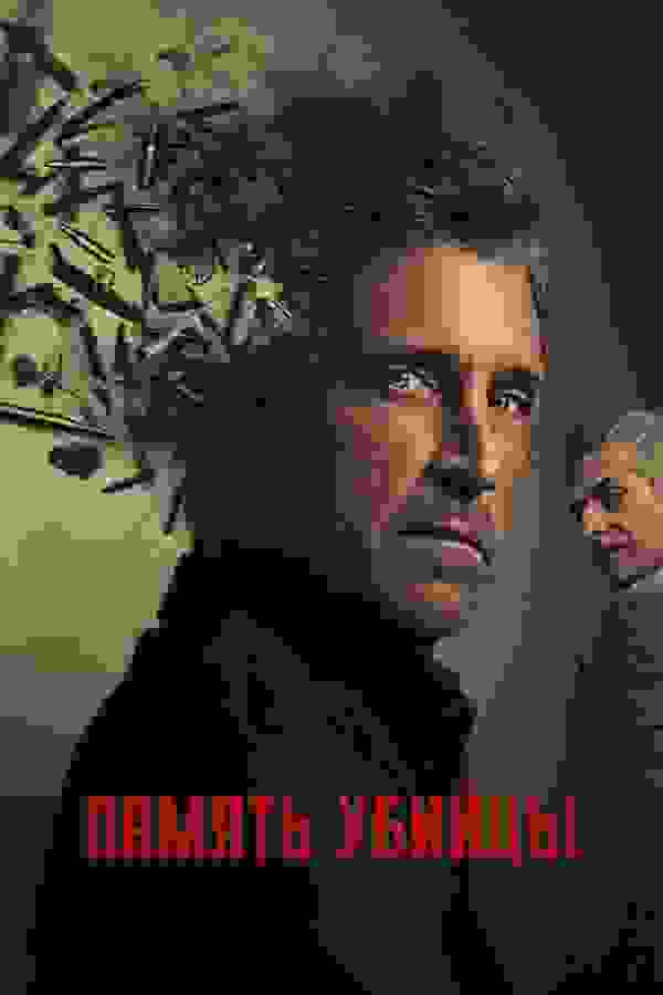 Размытый фон новости