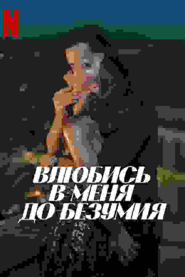 Размытый фон новости