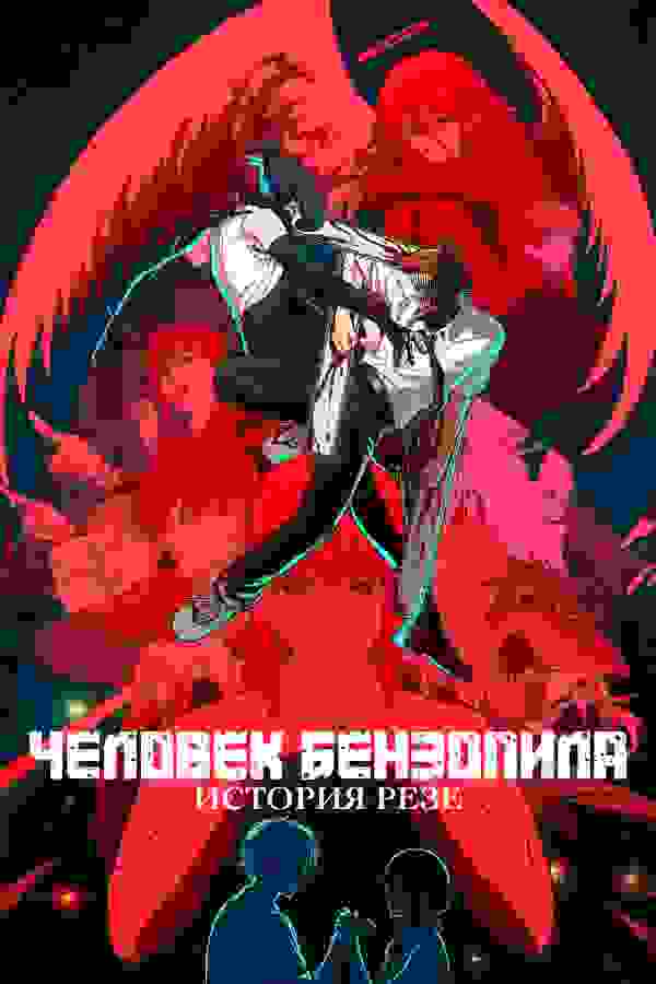 Размытый фон новости