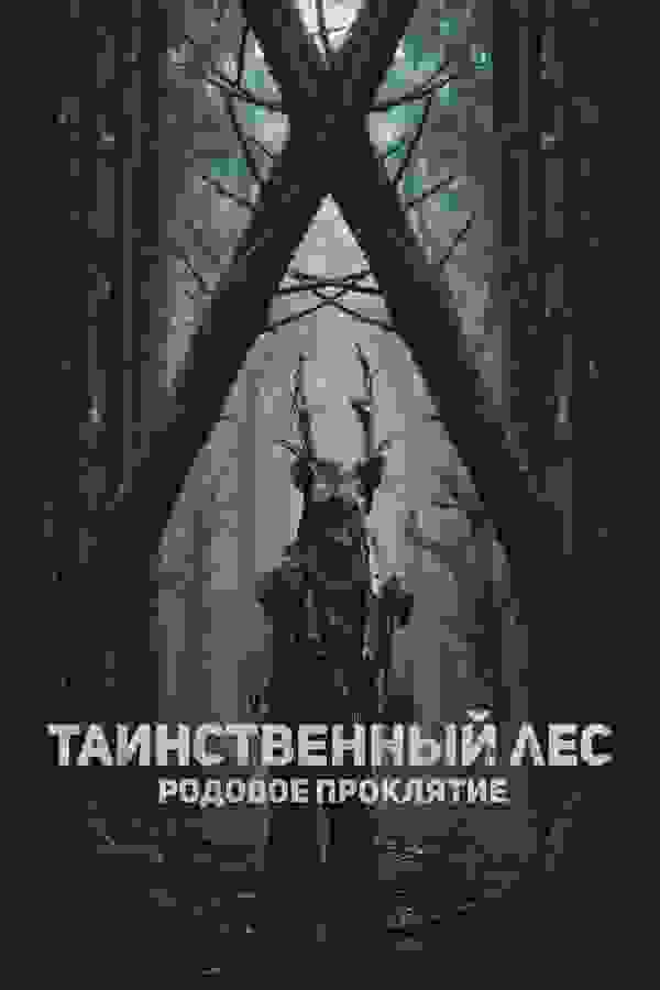 Размытый фон новости