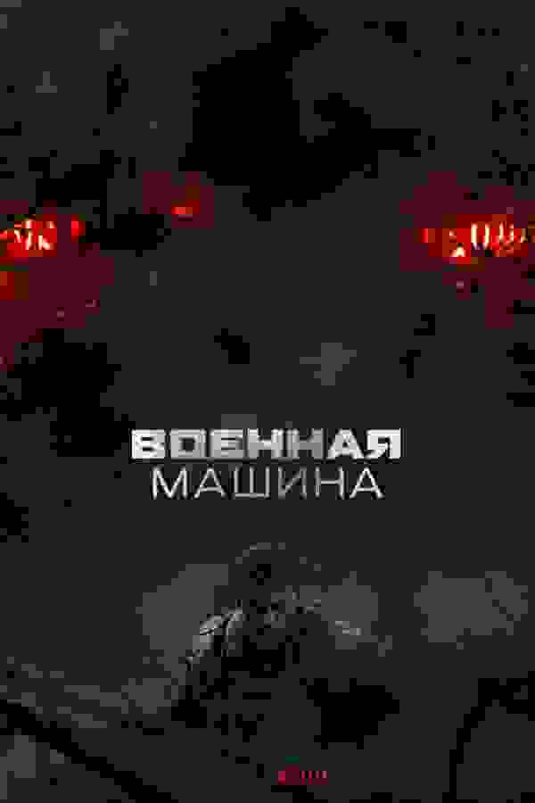 Размытый фон новости