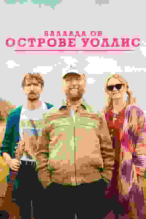 Размытый фон новости