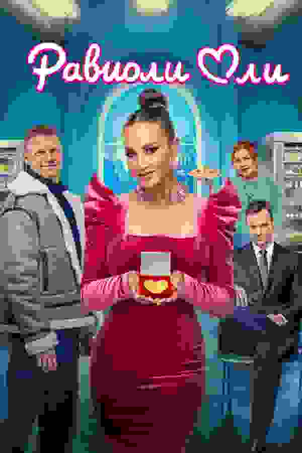 Размытый фон новости