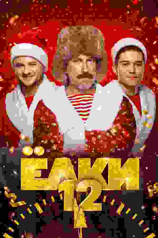 Размытый фон новости