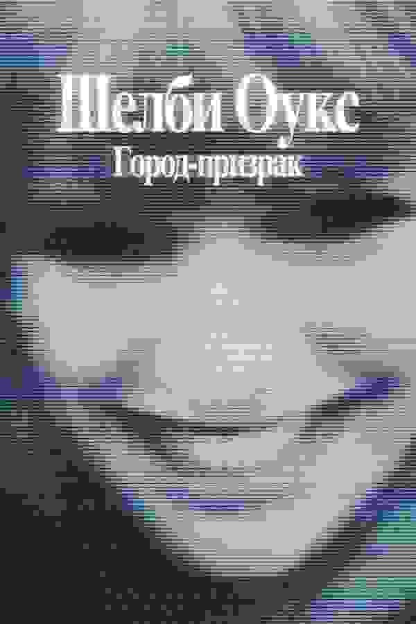 Размытый фон новости