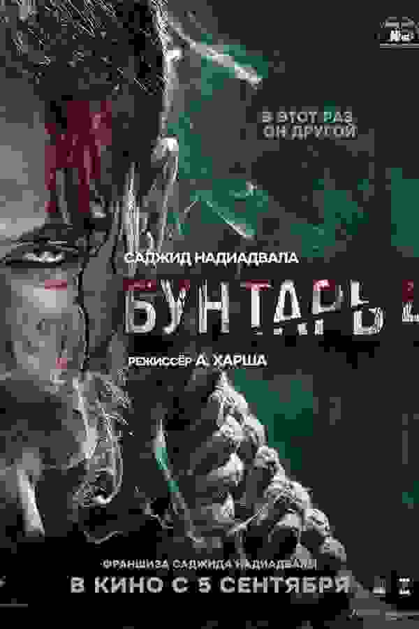 Размытый фон новости