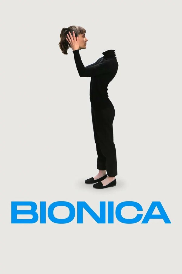 Бионика