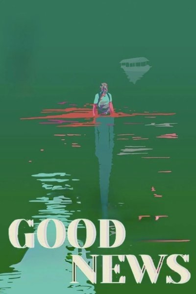 Хорошие новости