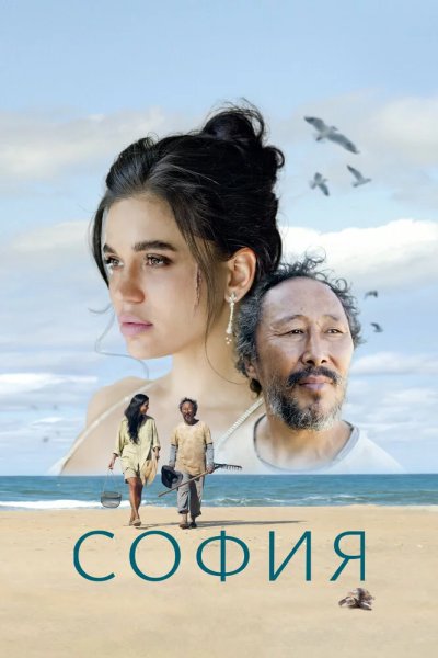 София